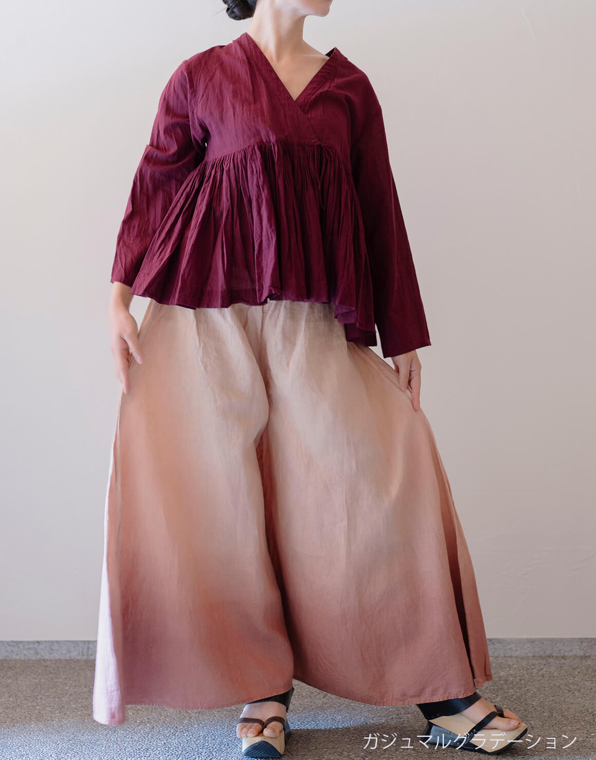 飛天パンツ ガジュマルグラデーション